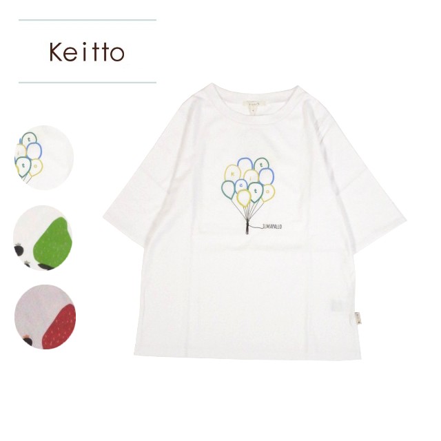 keitto ケイット 風船＆フルーツプリントTシャツ