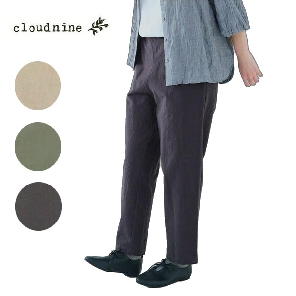 cloud nine クラウドナイン 脇後ろゴム入り９分丈テーパードパンツ