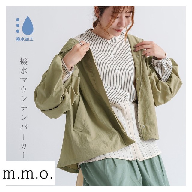 m.m.o 撥水ナイロンバルーン袖マウンテンパーカー