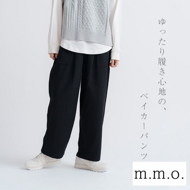 m.m.o コットンワッシャーベイカーパンツ