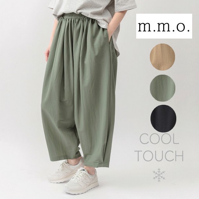 m.m.o 接触冷感レーヨンナイロン鹿の子コクーンパンツ