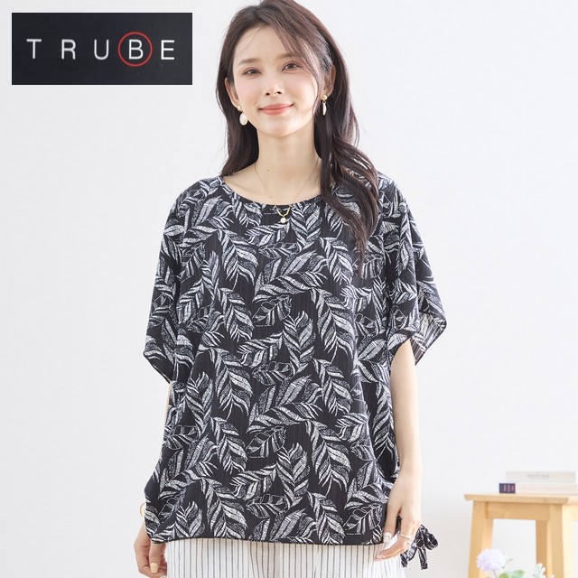 trube リーフ柄ドローストリングカットソー