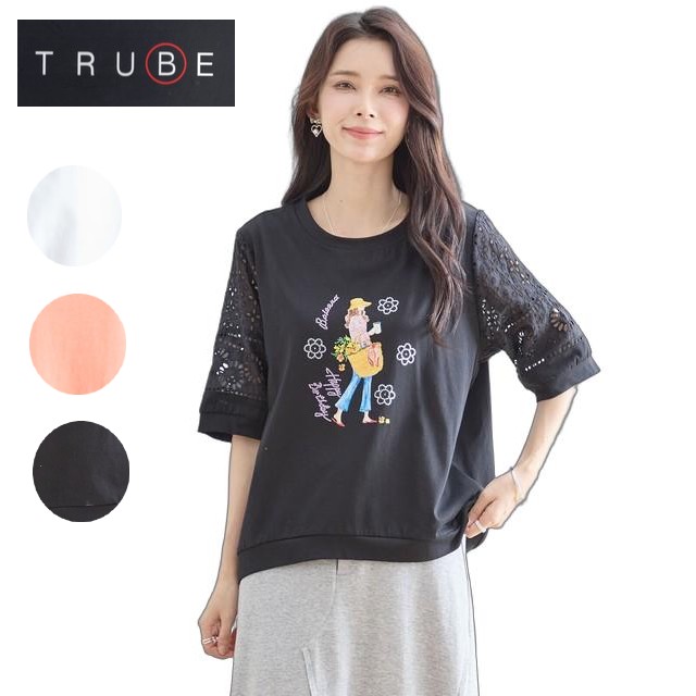 trube レース袖イラストガールTシャツ