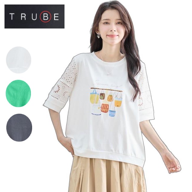 trube 刺しゅうレース袖バッグ柄プリントTシャツ