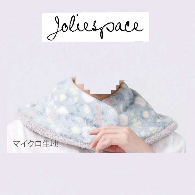 aube オーブ joliespace 小花柄おやすみマフラー その1