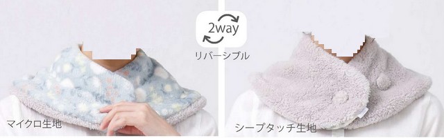 aube オーブ joliespace 小花柄おやすみマフラー その2