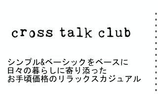 cross talk club