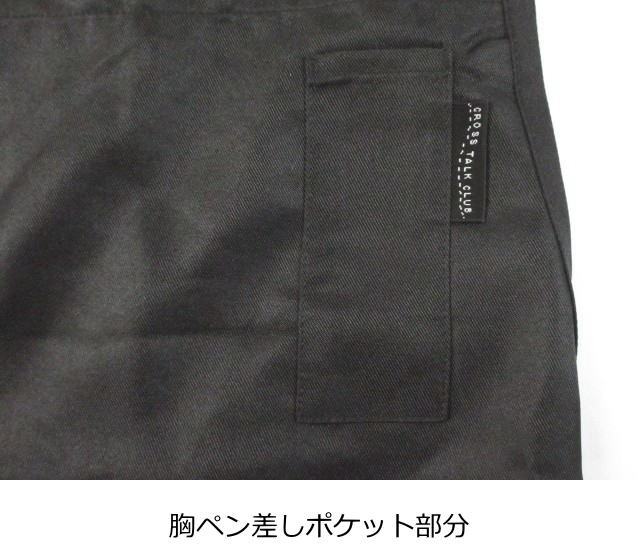 cross talk club 撥水加工ロングラップエプロン その6