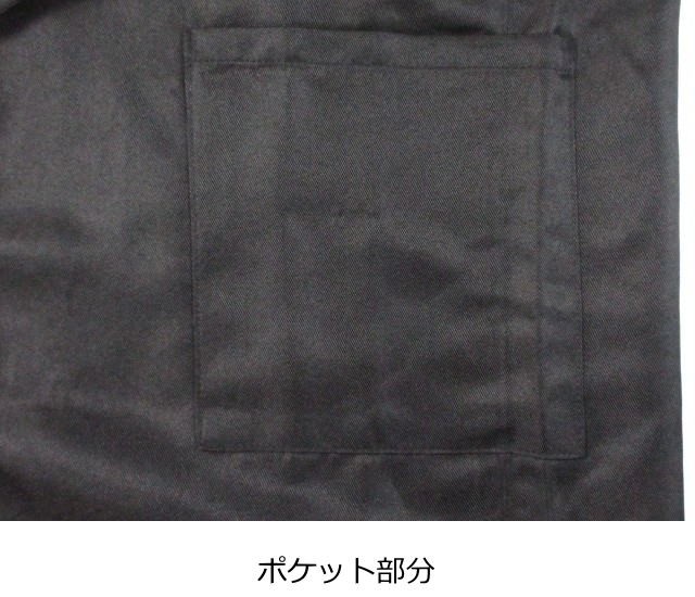 cross talk club 撥水加工ロングラップエプロン その8
