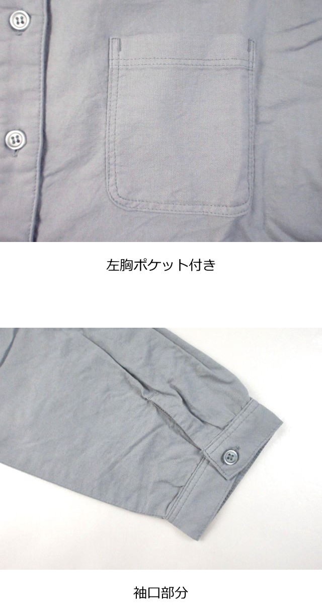 cloud nine クラウドナイン コットンオックス布帛シャツブラウス その9