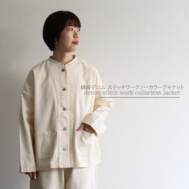 cloud nine relief 綿麻デニムノーカラージャケット その2