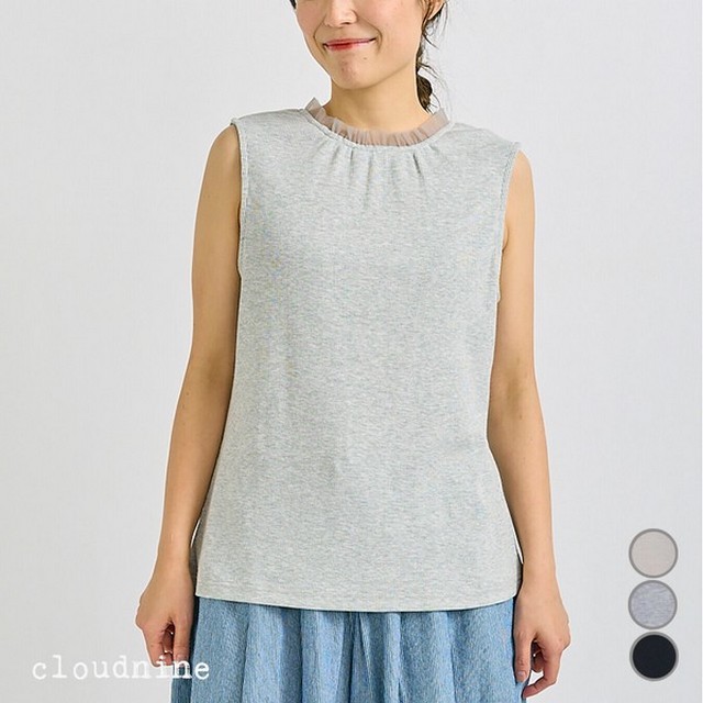 cloud nine クラウドナイン ネックチュールフリル付きタンクトップ