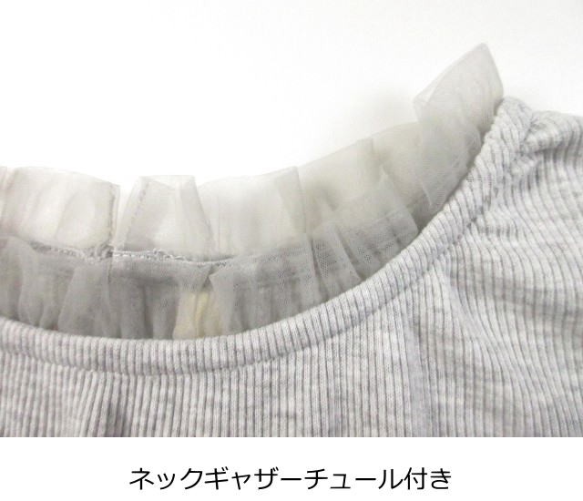 cloud nine クラウドナイン ネックチュールフリル付きタンクトップ その6