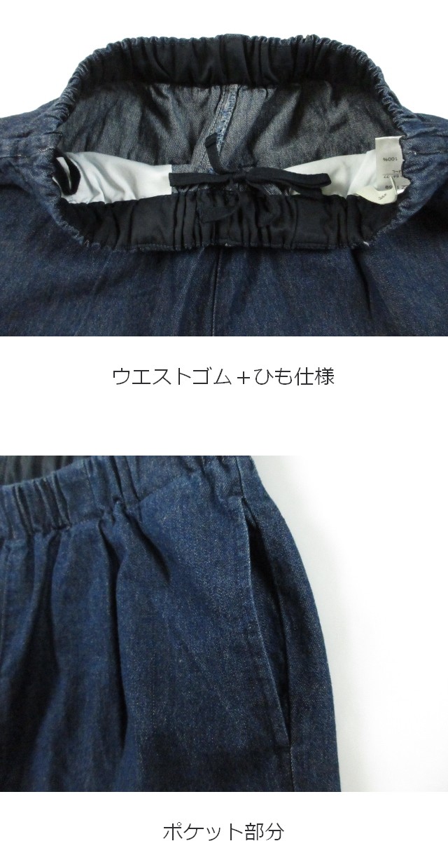 cloud nine クラウドナイン ソフトデニム１０分丈ワイドテーパードパンツ その9