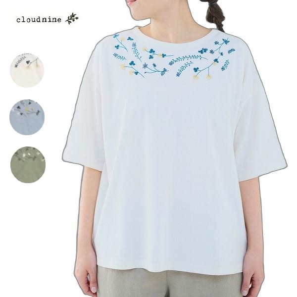 cloud nine クラウドナイン 強撚コットン天竺花柄刺繍５分袖カットソー
