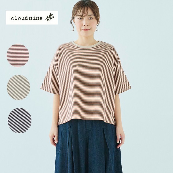cloud nine クラウドナイン コットン天竺細ボーダー柄ゆったりｔシャツ