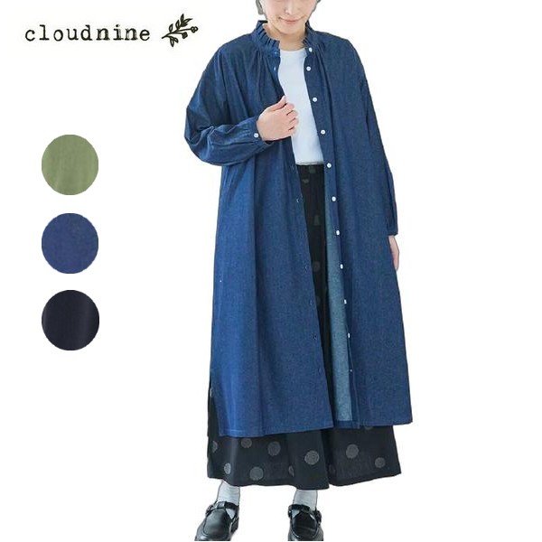 cloud nine クラウドナイン ネックフリル付き前開きワンピース