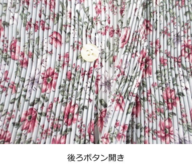 プリーツ加工花柄プリント後ろボタン開きエプロン その7