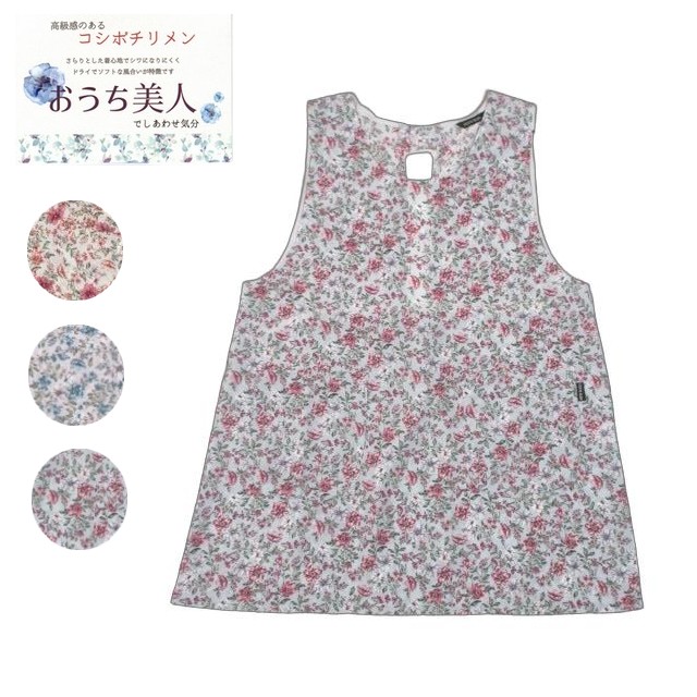 コシボチリメン花柄プリント後ろゴム入りかぶりエプロン その1