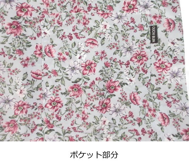 コシボチリメン花柄プリント後ろゴム入りかぶりエプロン その8