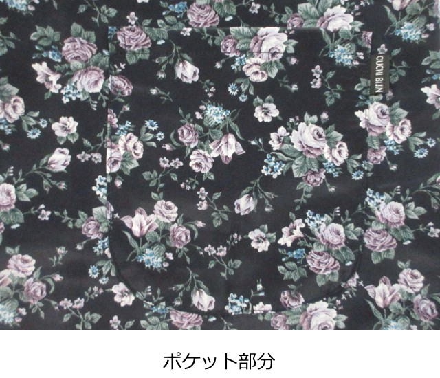 コシボチリメン花柄プリント後ろゴム入りかぶりエプロン その8