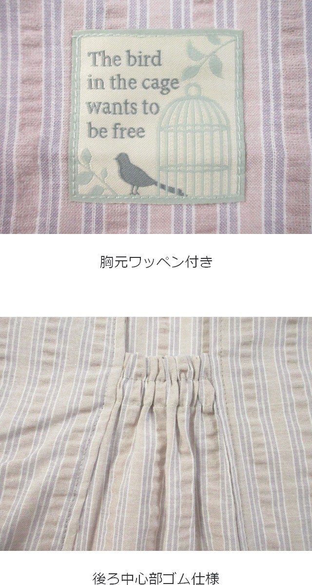 鳥プリント後ろゴム入りサッカー地エプロン その6