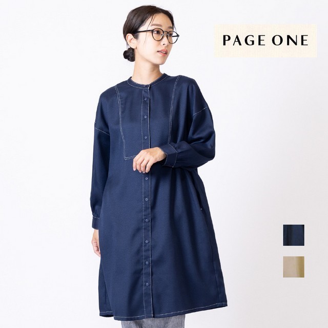 Page One ページワン バンドカラー前開き長袖ワンピース Gnr1252 Forest フォレスト レディース服とバッグの通販ショップ