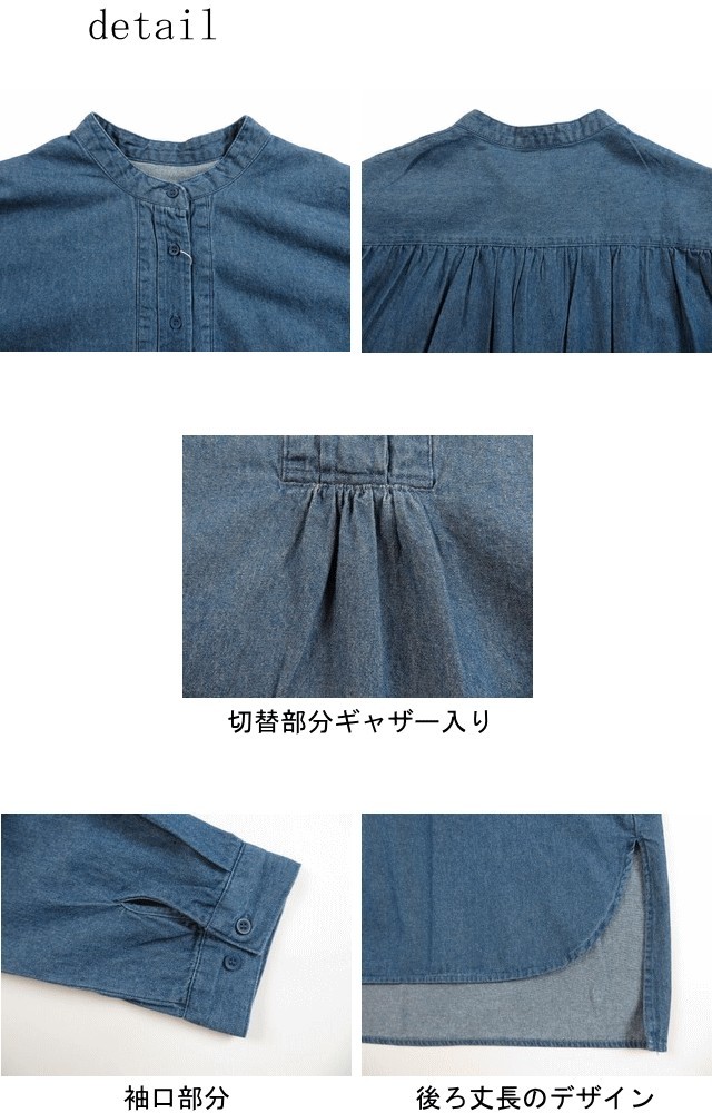naturalistic デニム前立てデザインチュニック その5