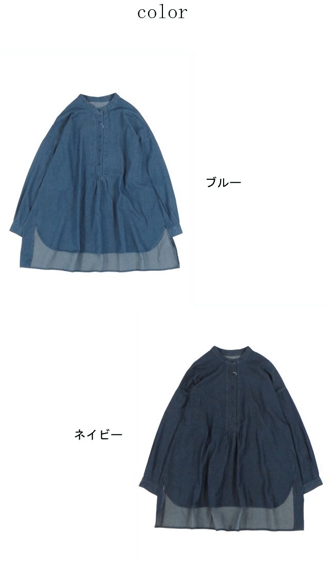 naturalistic デニム前立てデザインチュニック その11