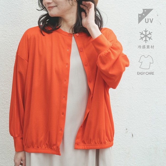 m.m.o 接触冷感クルーネックボリューム袖UVカーディガン その6