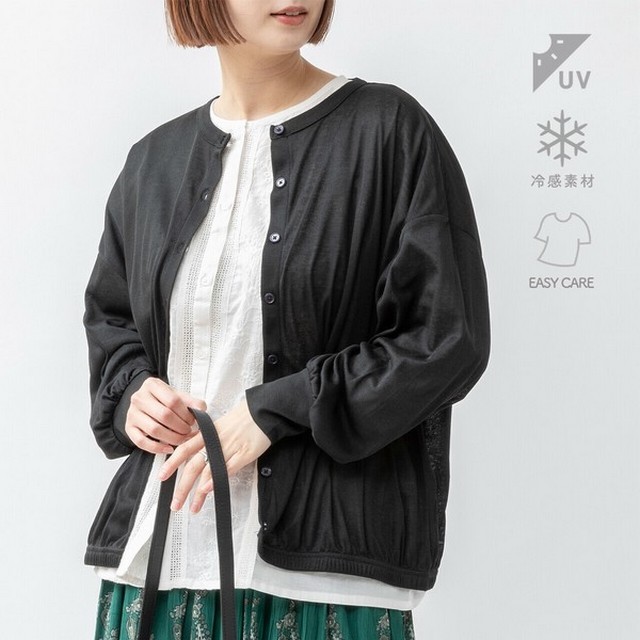 m.m.o 接触冷感クルーネックボリューム袖UVカーディガン その10