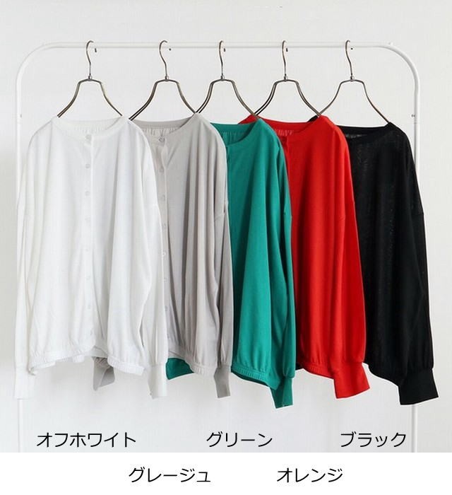 m.m.o 接触冷感クルーネックボリューム袖UVカーディガン その13