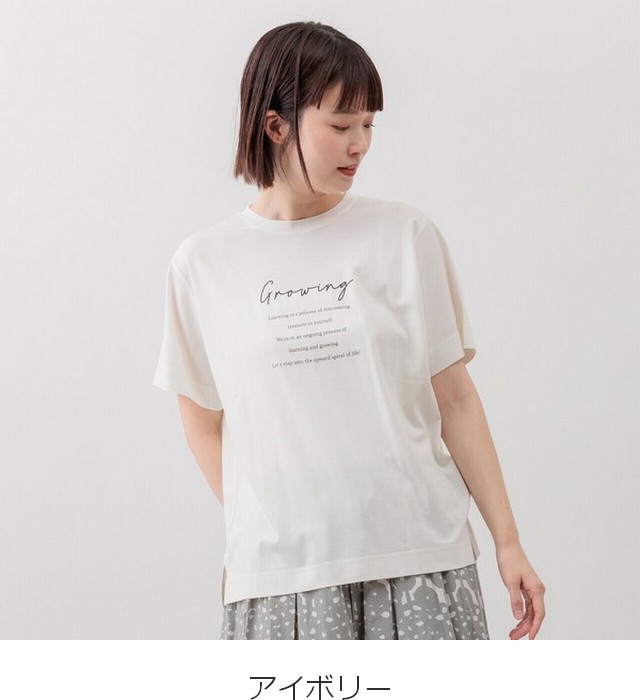 m.m.o 接触冷感ロゴプリントtシャツ その2