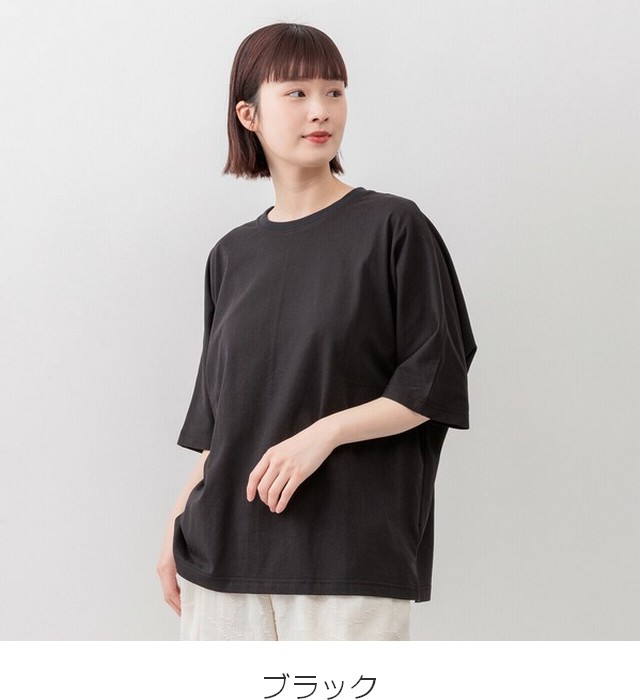 m.m.o 接触冷感クールネックドルマン五分袖Tシャツ その11