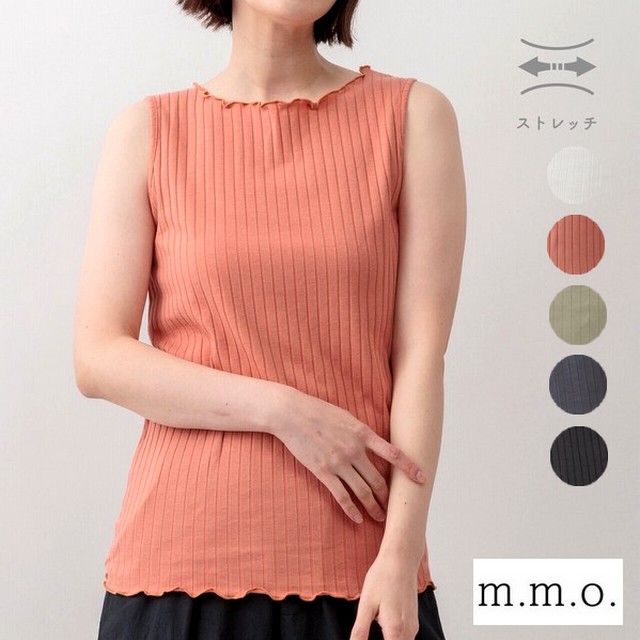 m.m.o ワイドリブタンクトップ