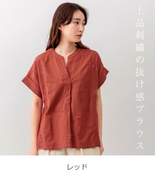 m.m.o 綿スラブ大柄刺繍スキッパーブラウス その6