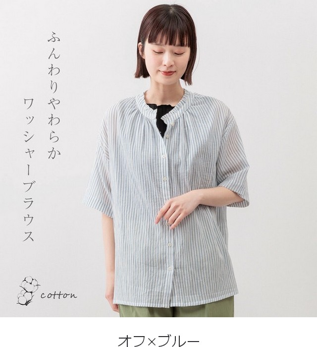 m.m.o コットンワッシャー襟フリル前開き２wayシャツブラウス その2