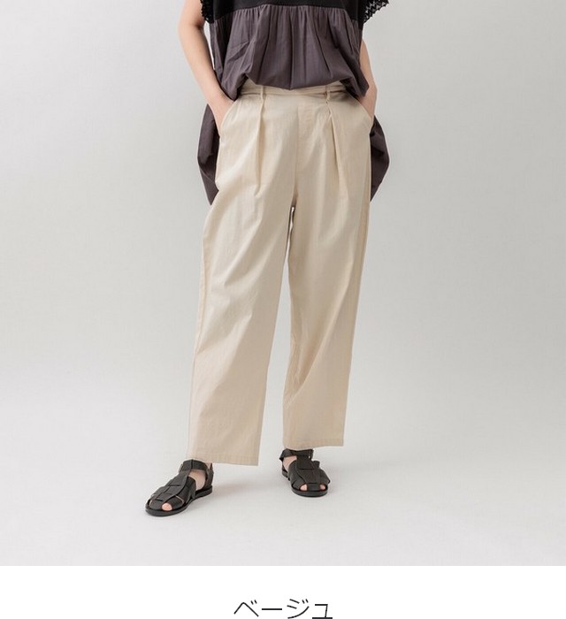 m.m.o 綿ストレッチポプリンタック入りストレートパンツ その2