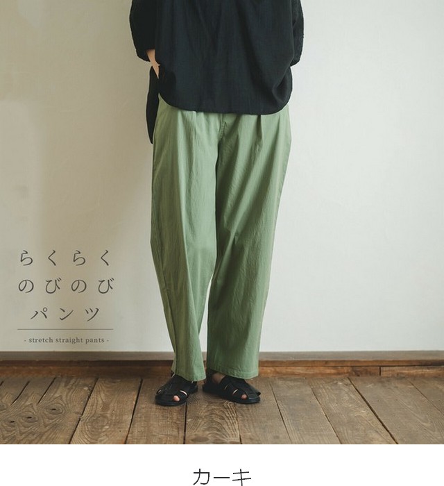 m.m.o 綿ストレッチポプリンタック入りストレートパンツ その6