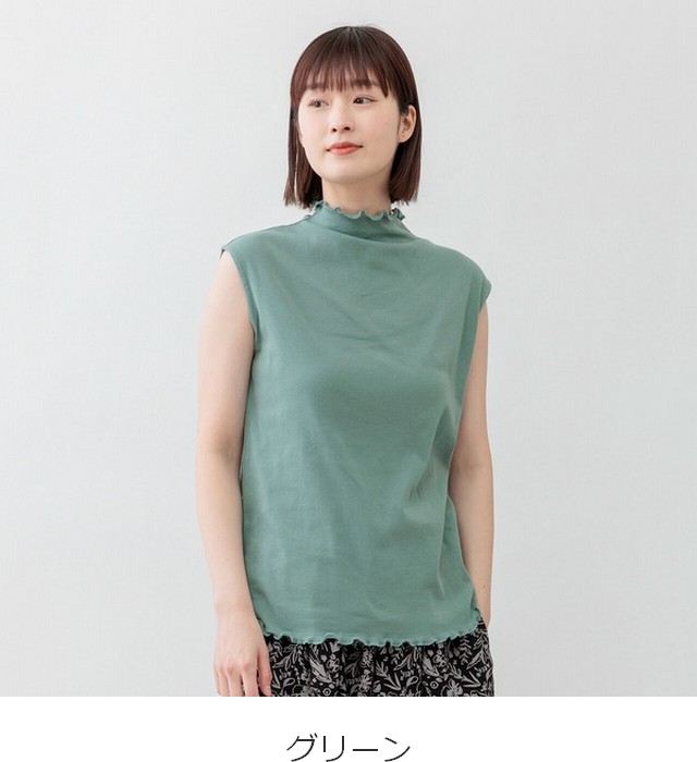 m.m.o ボトルネックシアーノースリーブTシャツ その5
