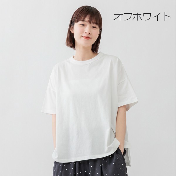 m.m.o クルーネックサイドスリット半袖カットソー その2