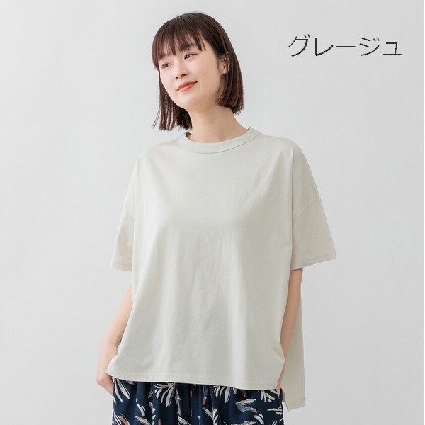 m.m.o クルーネックサイドスリット半袖カットソー その5