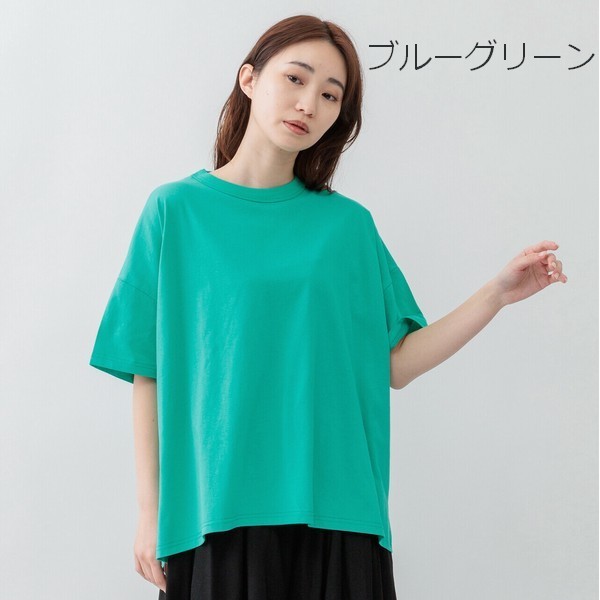 m.m.o クルーネックサイドスリット半袖カットソー その7