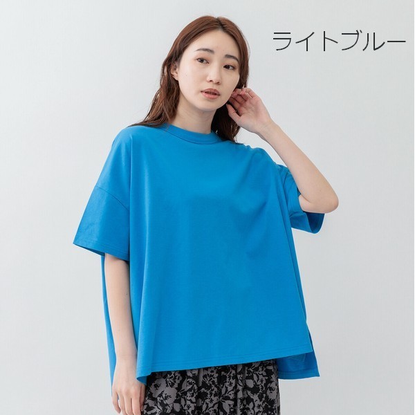 m.m.o クルーネックサイドスリット半袖カットソー その9