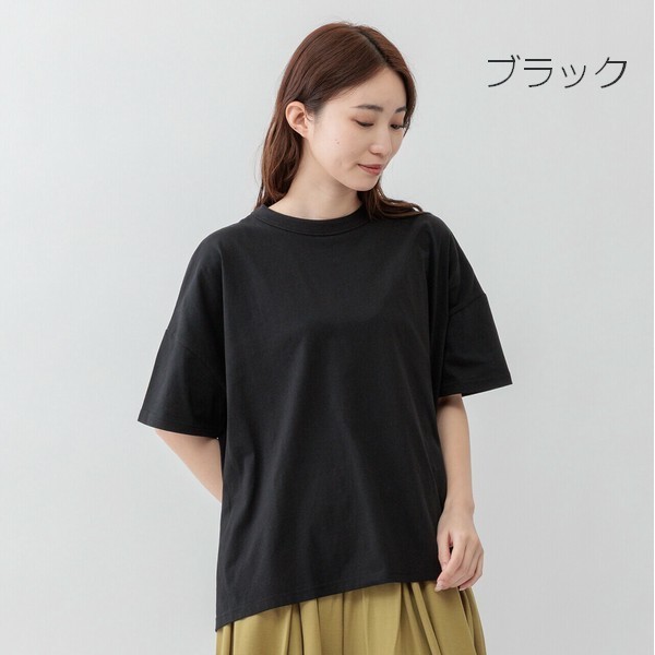 m.m.o クルーネックサイドスリット半袖カットソー その11