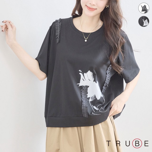 trube フリルアクセントアートプリントカットソー