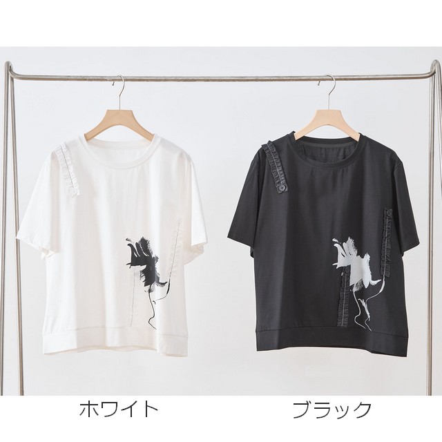 trube フリルアクセントアートプリントカットソー その13