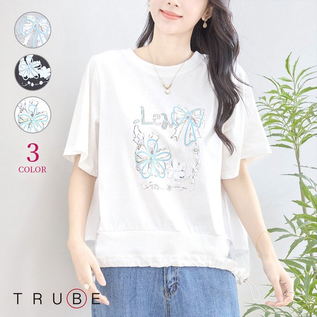 trube 裾ドロストフラワー＆リボンデザインカットソー