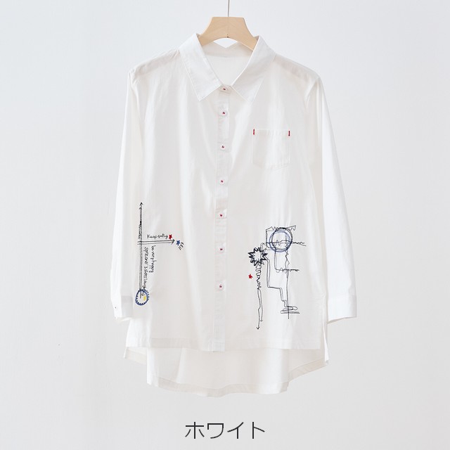trube アート調刺繍コットンシャツ その10