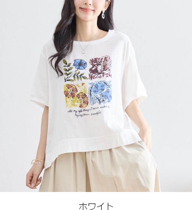trube カラフルフラワーアートプリントTシャツ その2